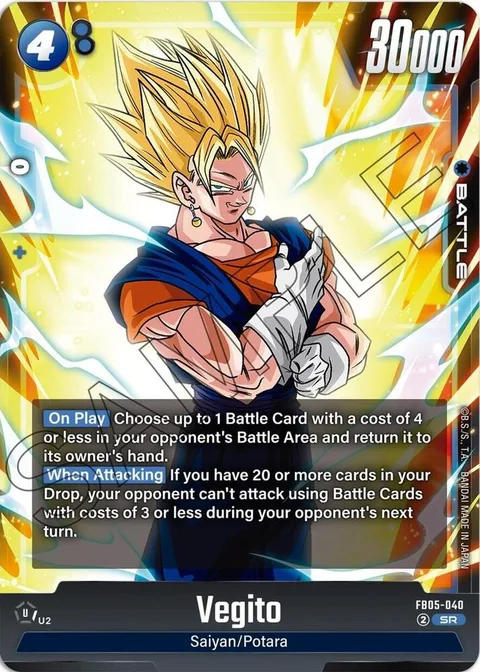 Vegito (FB05-040) [Fusion World]