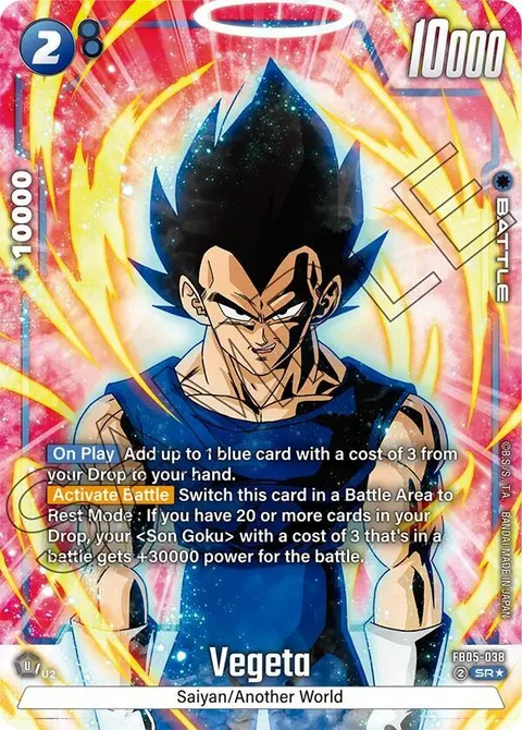 Vegeta (FB05-038) [Fusion World]