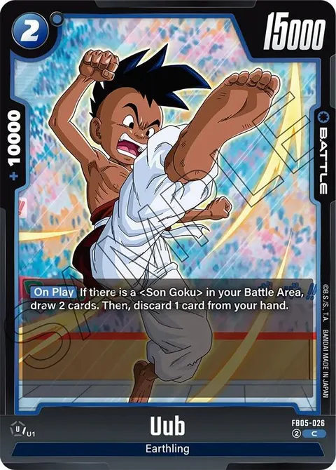Uub (FB05-026) [Fusion World]