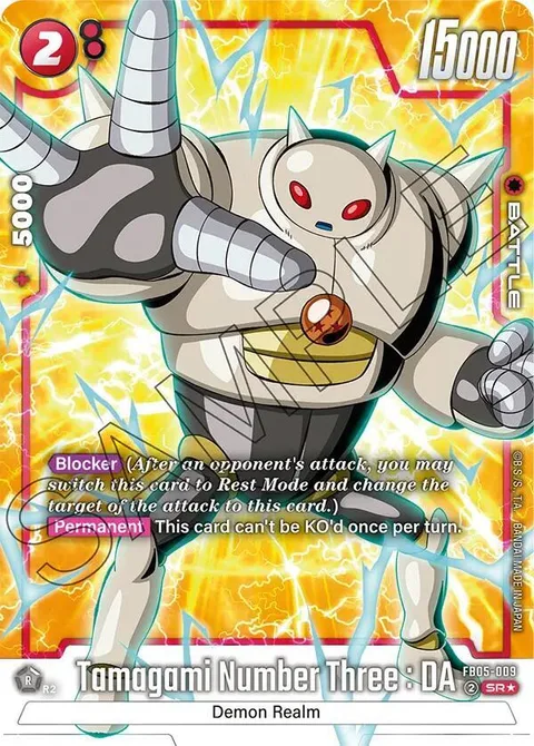 Tamagami Number Three : DA (FB05-009) [Fusion World]