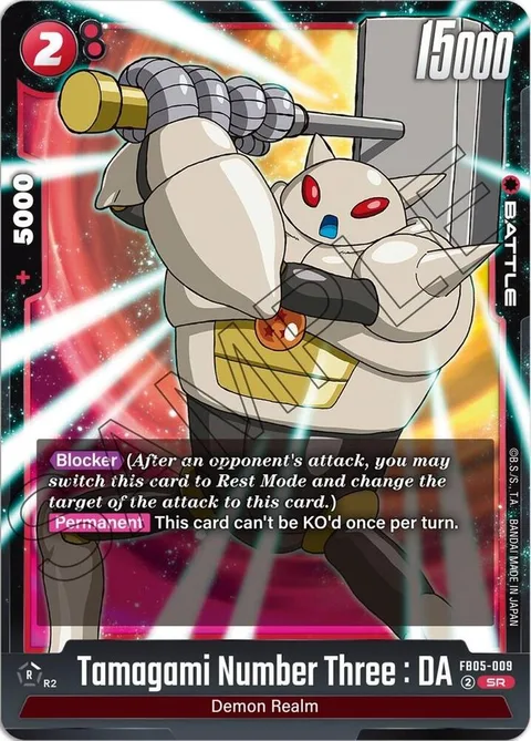 Tamagami Number Three : DA (FB05-009) [Fusion World]