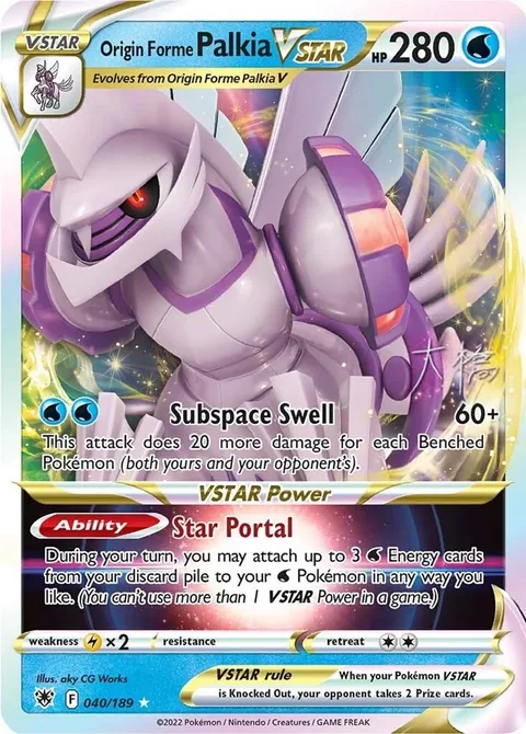 Origin Forme Palkia VSTAR [Subspace Swell | Star Portal]