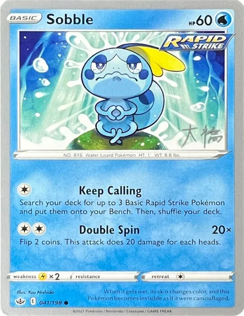 Sobble [Keep Calling | Double Spin]