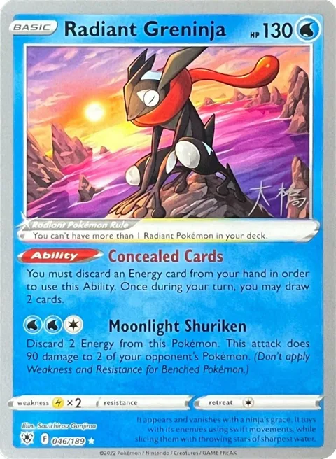 Radiant Greninja [Concealed Cards | Moonlight Shuriken]