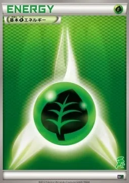 Grass Energy