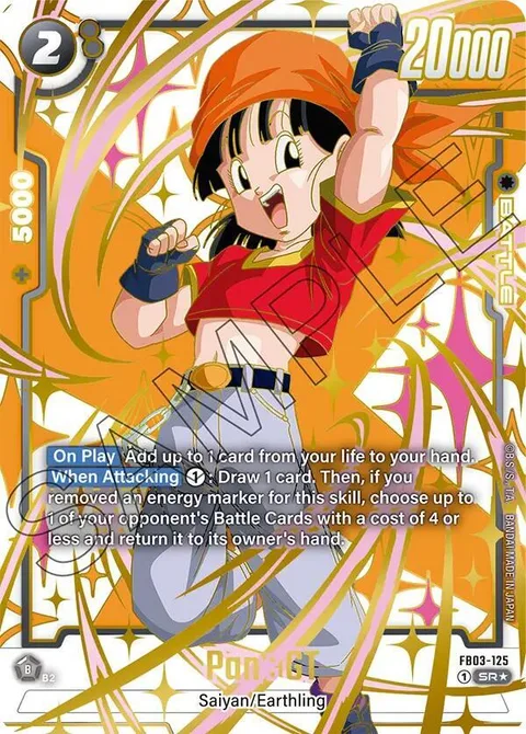 Pan : GT (FB03-125) [Fusion World]