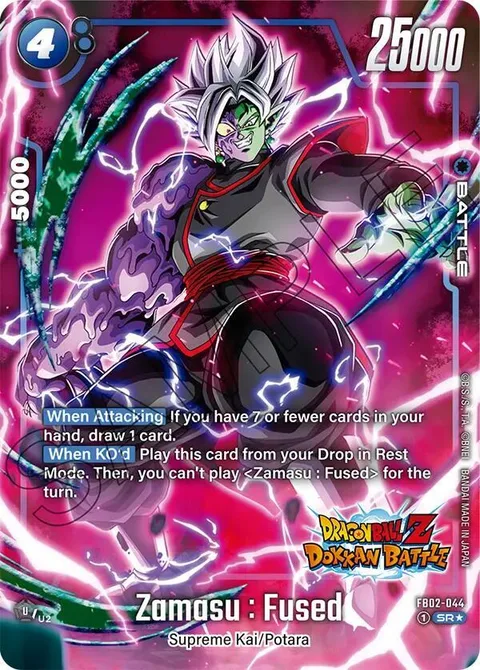 Zamasu : Fused (FB02-044) [Fusion World]