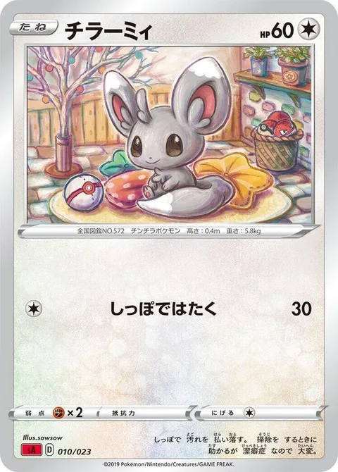 Minccino [Tail Whap]