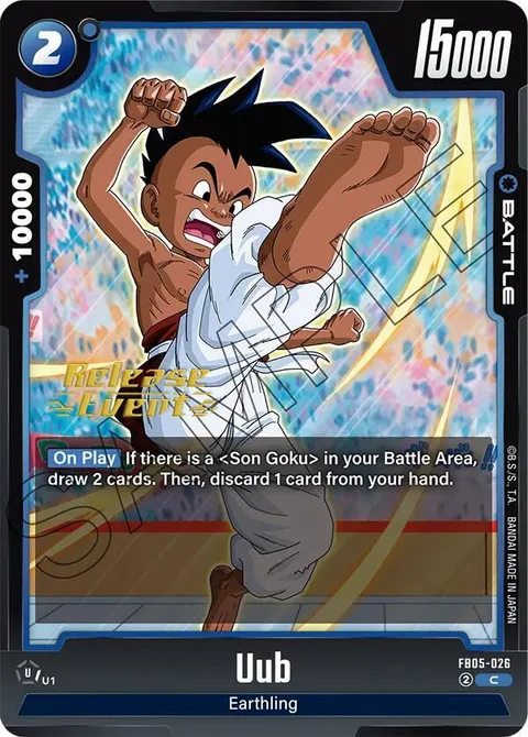 Uub (FB05-026) [Fusion World]