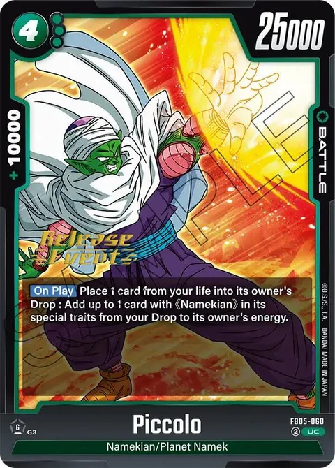 Piccolo (FB05-060) [Fusion World]