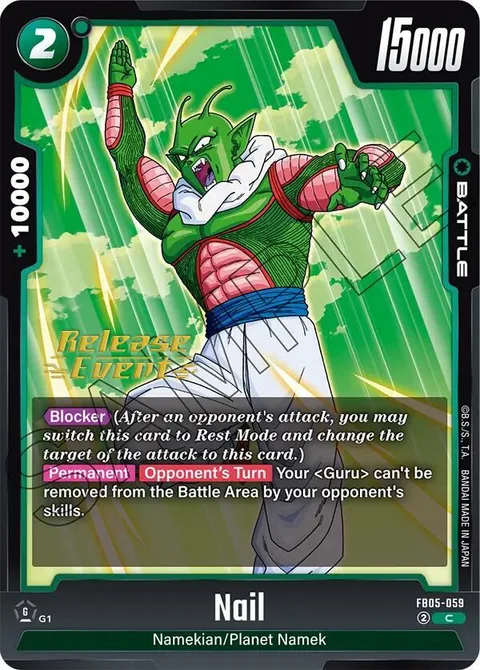 Nail (FB05-059) [Fusion World]