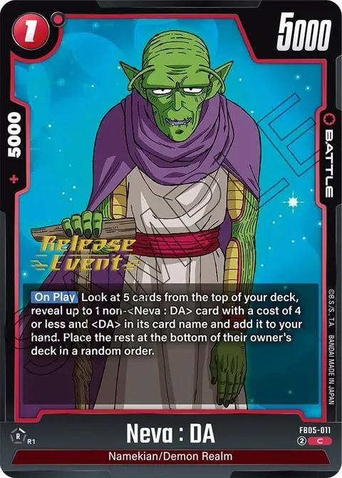 Neva : DA (FB05-011) [Fusion World]