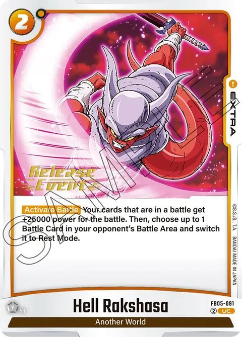 Hell Rakshasa (FB05-091) [Fusion World]