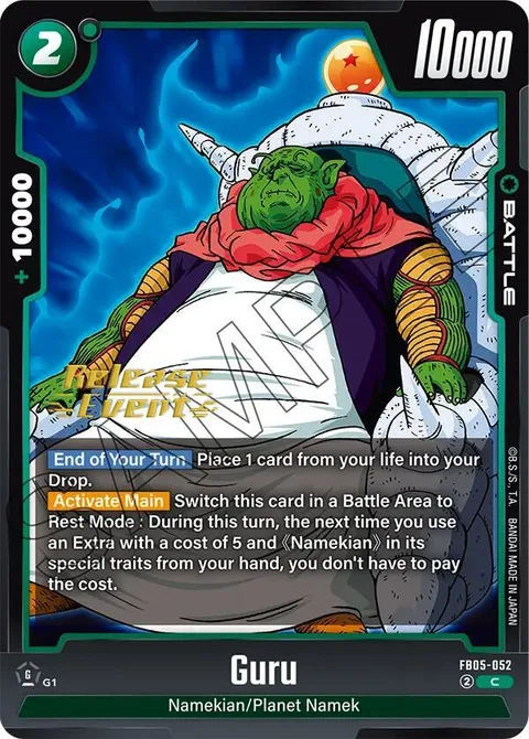 Guru (FB05-052) [Fusion World]