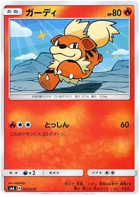 Growlithe [Take Down]