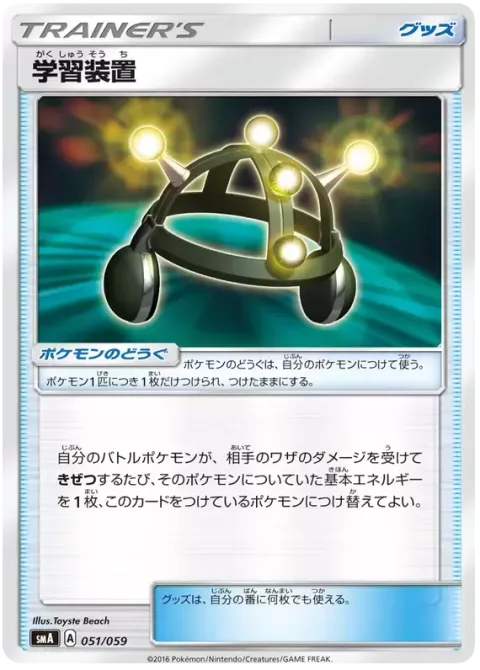 Exp. Share
