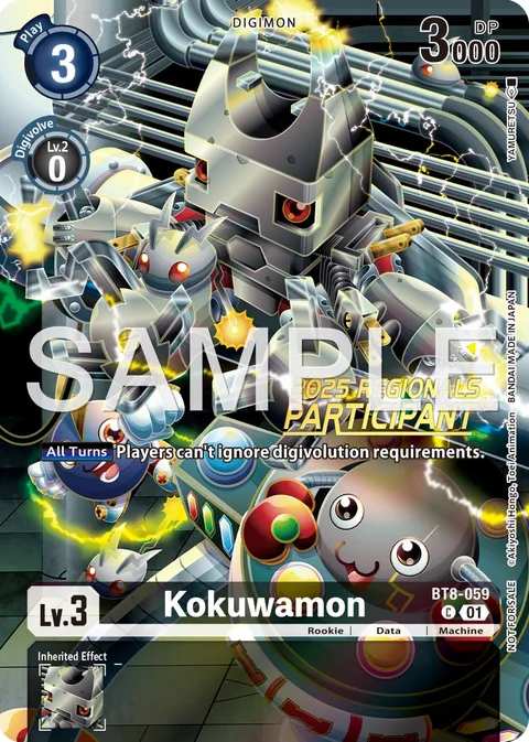 Kokuwamon (BT8-059)