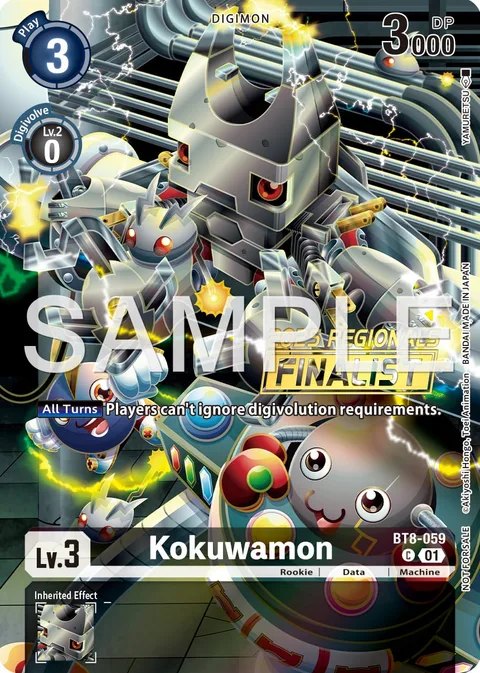 Kokuwamon (BT8-059)