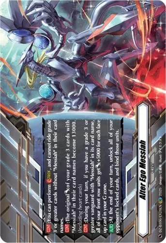 Alter Ego Messiah [D Format]