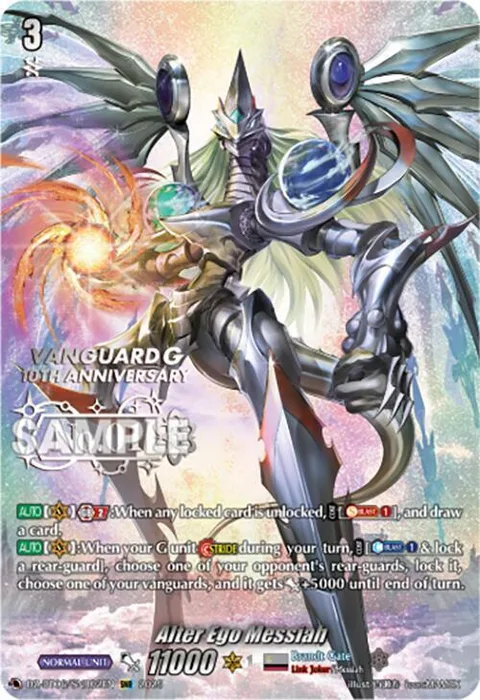 Alter Ego Messiah [D Format]