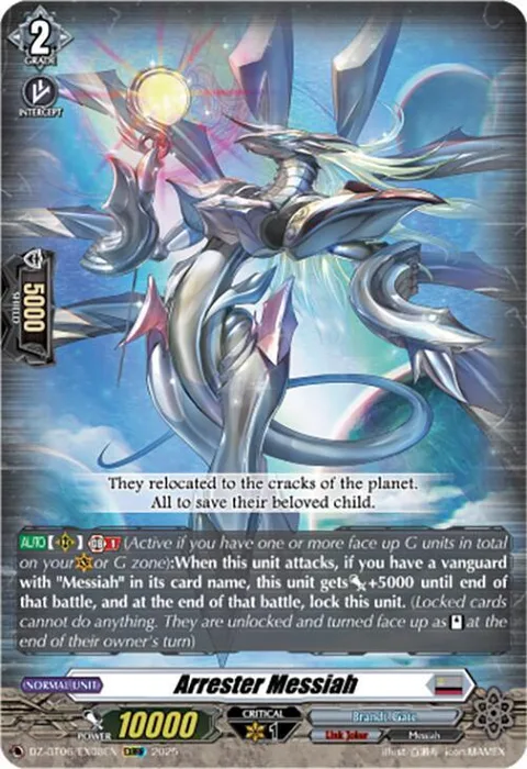 Arrester Messiah [D Format]