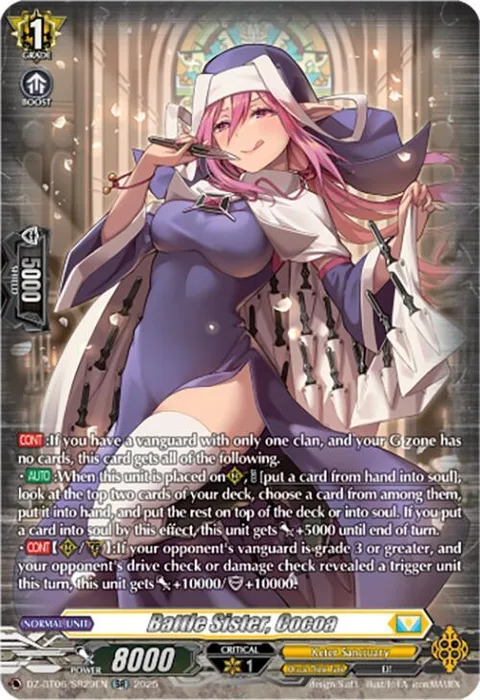 Battle Sister, Cocoa [D-Format]