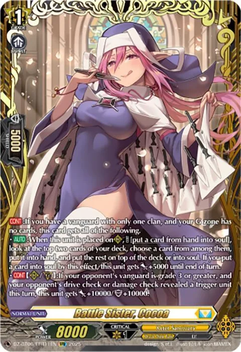 Battle Sister, Cocoa [D-Format]