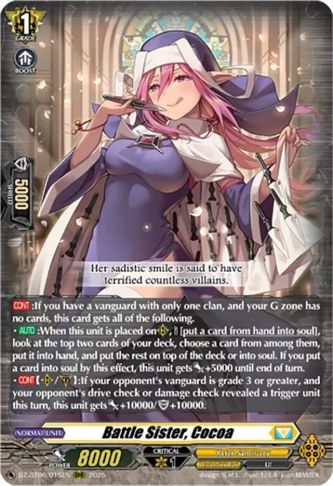 Battle Sister, Cocoa [D-Format]