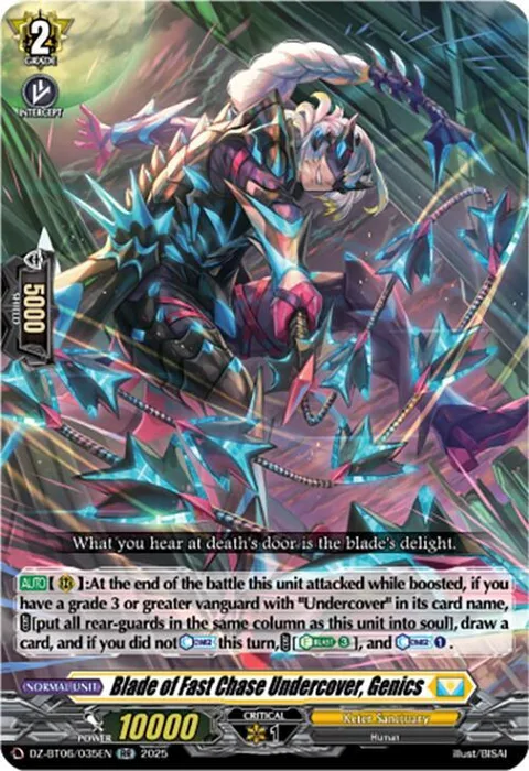 Blade of Fast Chase Undercover, Genics [D-Format]