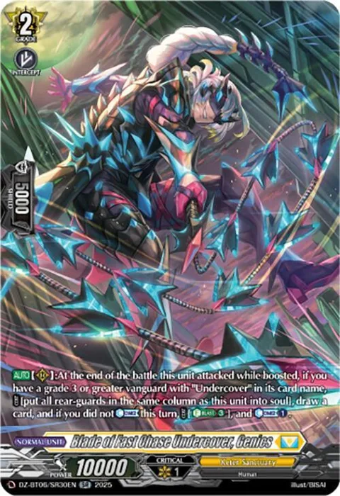 Blade of Fast Chase Undercover, Genics [D-Format]