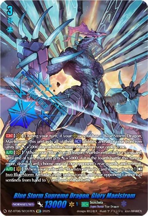 Blue Storm Supreme Dragon, Glory Maelstrom [D-Format]