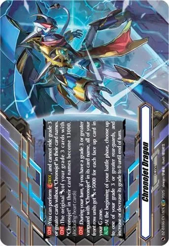 Chronojet Dragon [D Format]