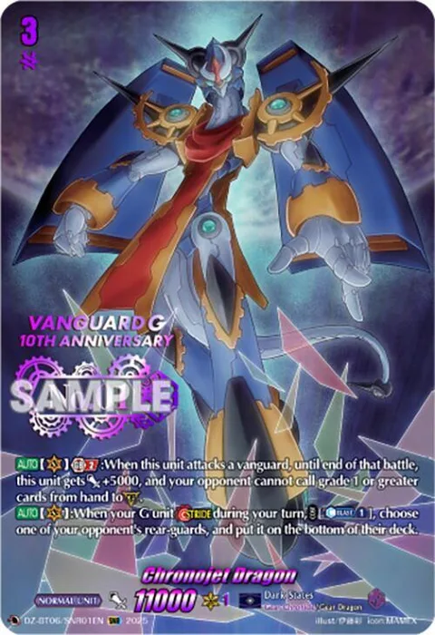 Chronojet Dragon [D Format]