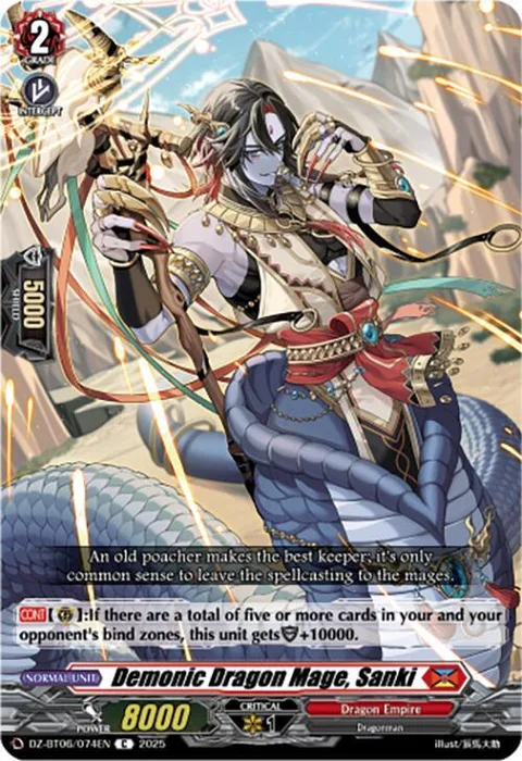 Demonic Dragon Mage, Sanki [D-Format]