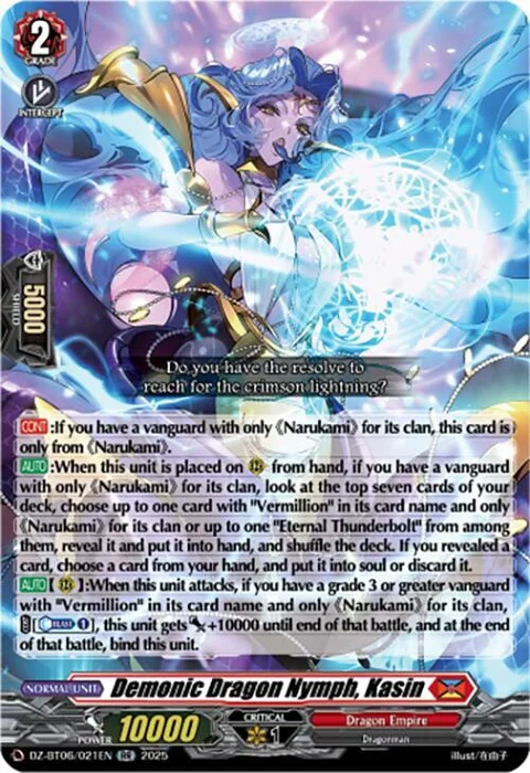 Demonic Dragon Nymph, Kasin [D-Format]