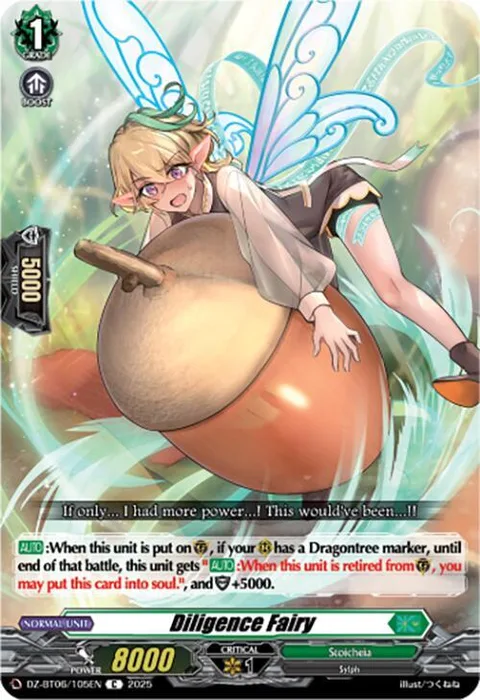 Diligence Fairy [D-Format]