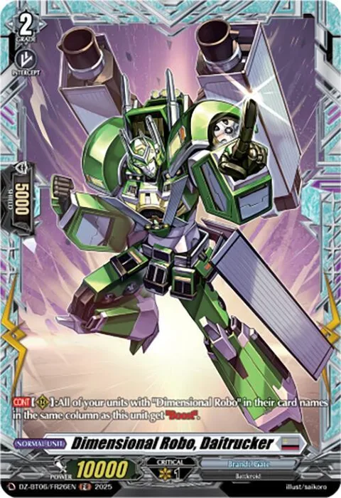 Dimensional Robo, Daitrucker [D-Format]