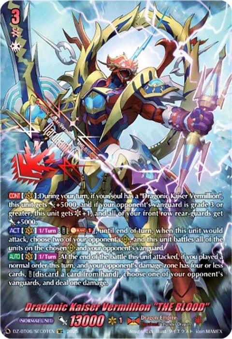 Dragonic Kaiser Vermillion ""THE BLOOD"" [D-Format]