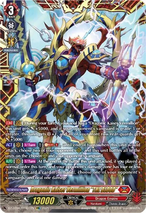 Dragonic Kaiser Vermillion ""THE BLOOD"" [D-Format]