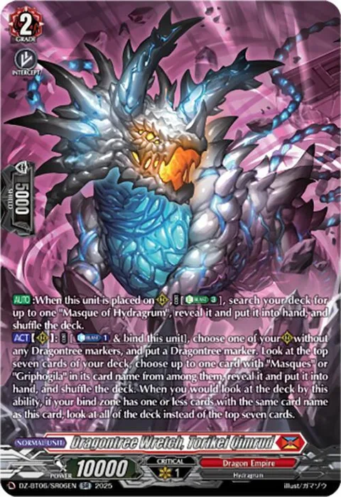 Dragontree Wretch, Torikei Qimrud [D-Format]