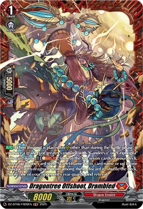 Dragontree Offshoot, Drambled [D-Format]