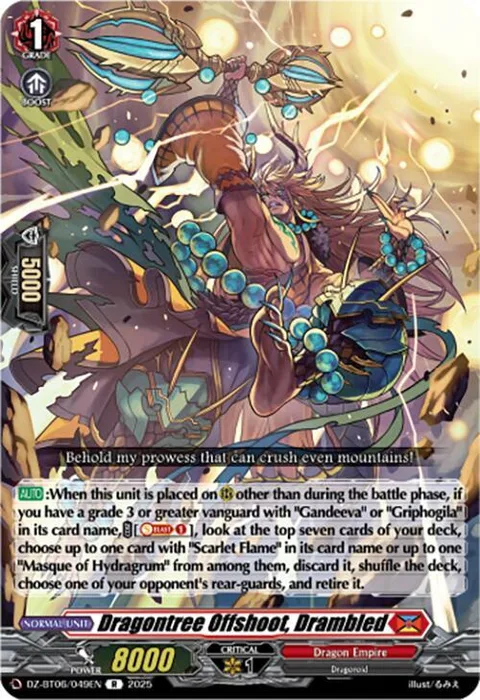 Dragontree Offshoot, Drambled [D-Format]