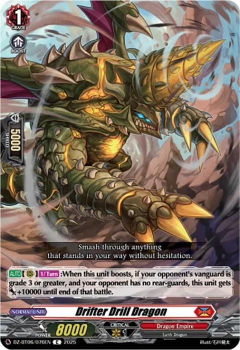 Drifter Drill Dragon [D-Format]