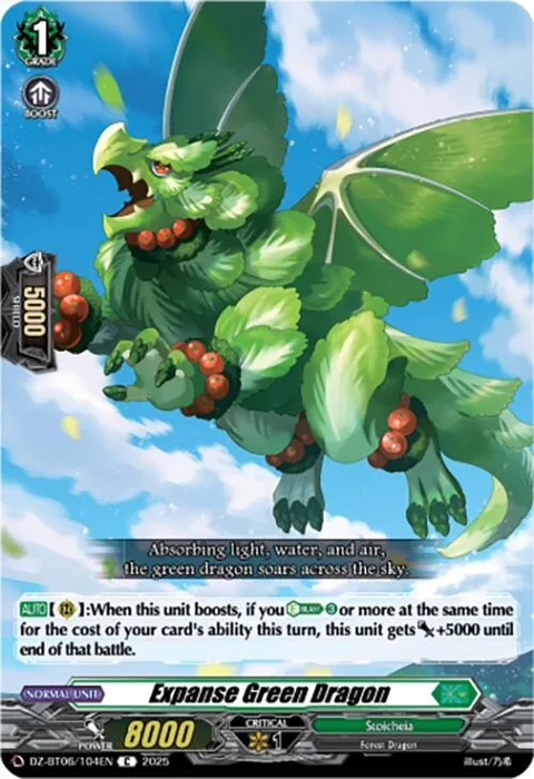 Expanse Green Dragon [D-Format]