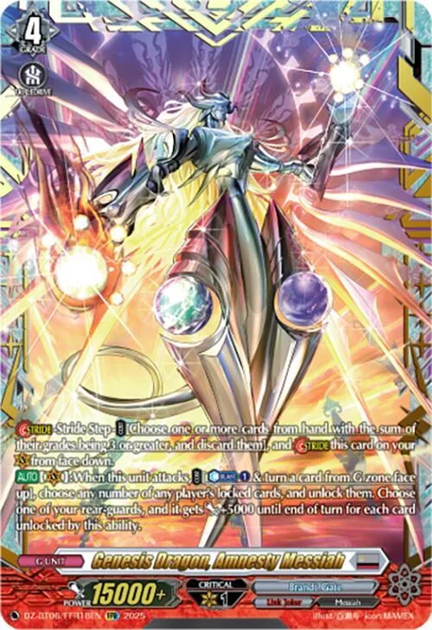 Genesis Dragon, Amnesty Messiah [D Format]