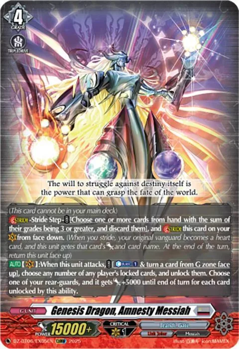 Genesis Dragon, Amnesty Messiah [D Format]