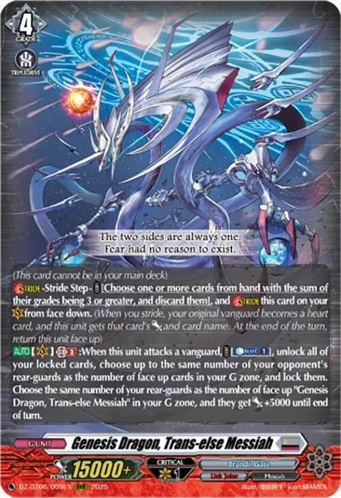 Genesis Dragon, Trans-else Messiah [D-Format]