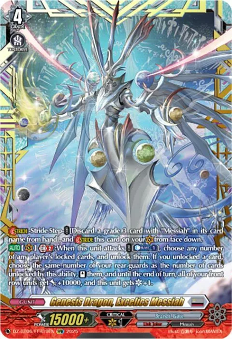 Genesis Dragon, Excelics Messiah [D Format]