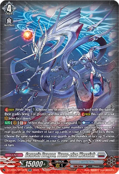 Genesis Dragon, Trans-else Messiah [D-Format]