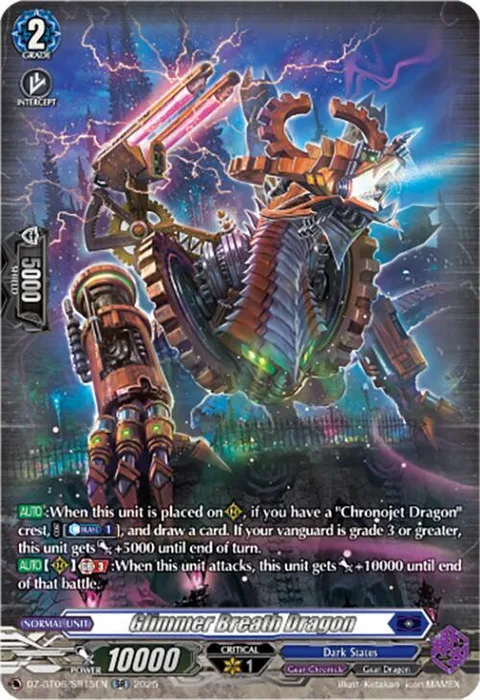 Glimmer Breath Dragon [D-Format]